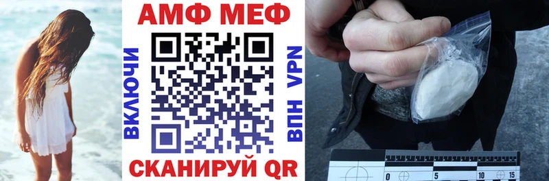 mega сайт Эртиль АМФ VHQ