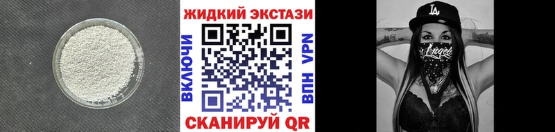 blacksprut ONION Эртиль БУТИРАТ Butirat