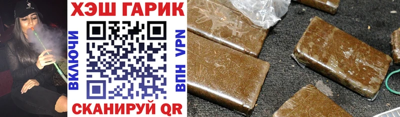 ГАШИШ гашик Эртиль
