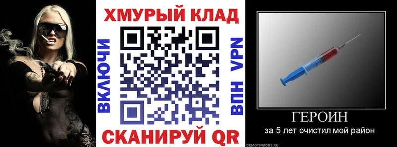 ГЕРОИН Афган  купить наркоту  Эртиль 
