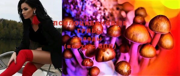 бутик Осинники