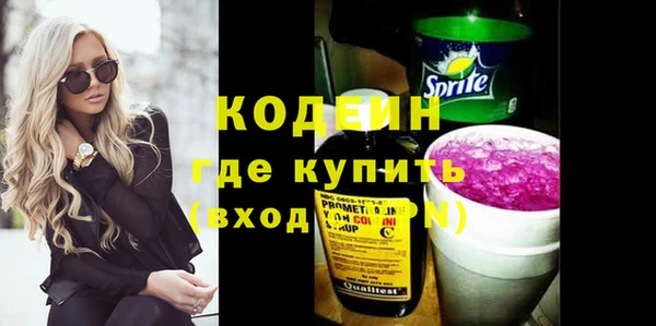 бутик Осинники