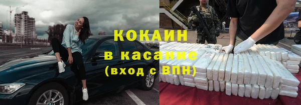 бутик Осинники