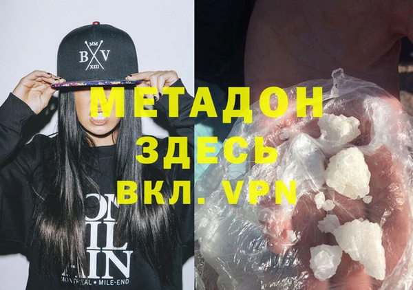 амфетамин Осташков