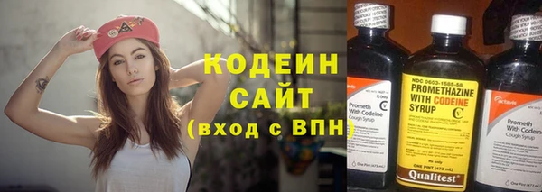 амфетамин Осташков