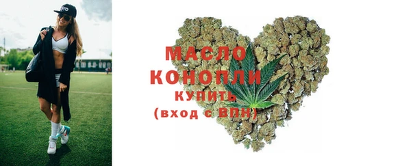 бутик Осинники
