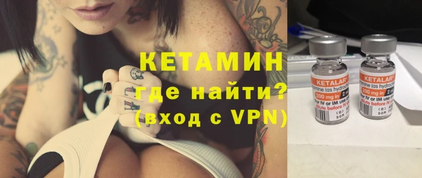 бутик Осинники