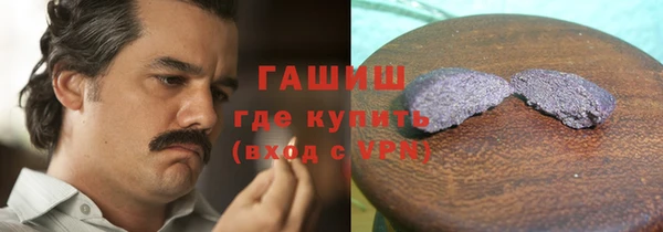 бутик Осинники