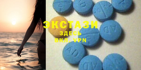 амфетамин Осташков