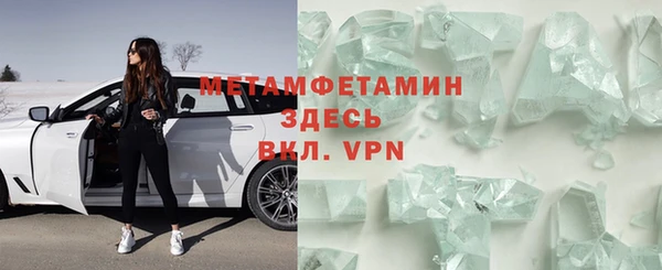 бутик Осинники
