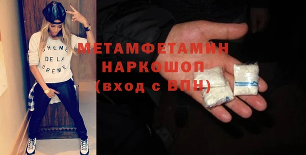 бутик Осинники