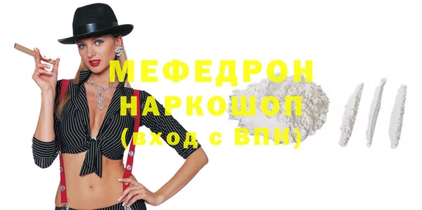 бутик Осинники