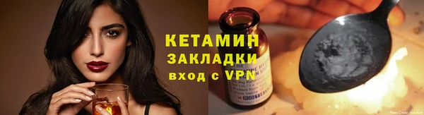 амфетамин Осташков