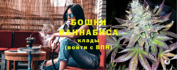 амфетамин Осташков