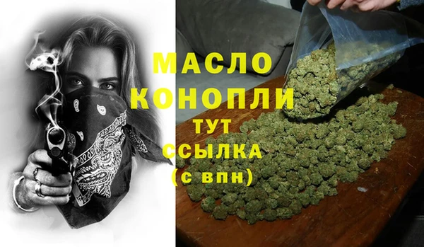 винт Болохово