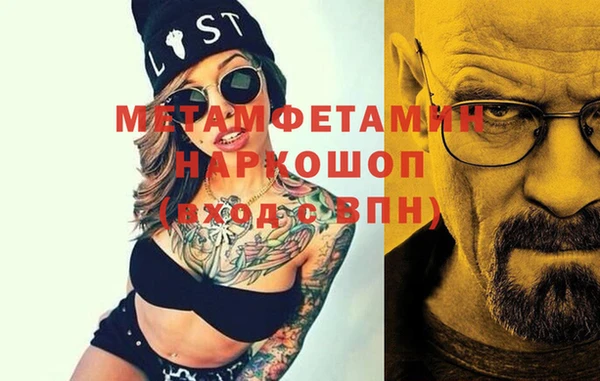 амфетамин Осташков