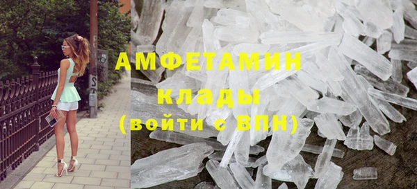 амфетамин Осташков