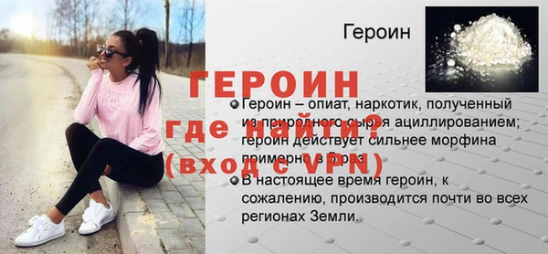 амфетамин Осташков
