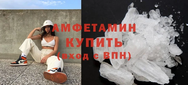 амфетамин Осташков