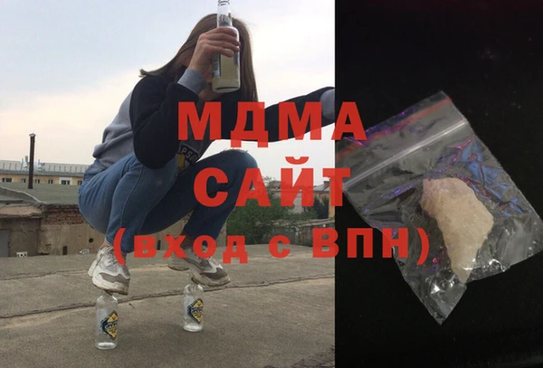 амфетамин Осташков