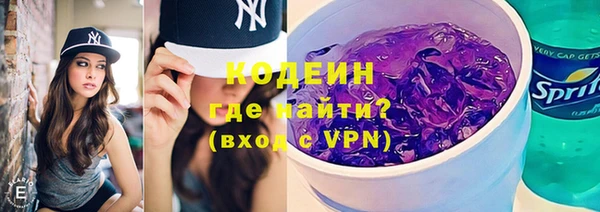 амфетамин Осташков