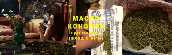 бутик Осинники