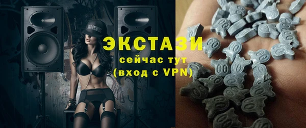 амфетамин Осташков