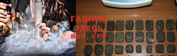 бутик Осинники