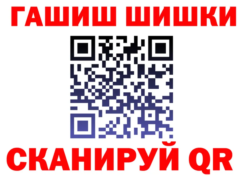 ГАШИШ Изолятор ONION площадка omg Эртиль