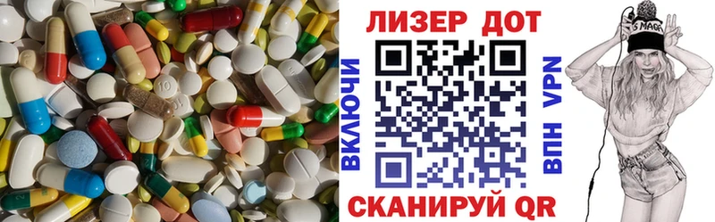 Лсд 25 экстази ecstasy  kraken ONION  Эртиль 