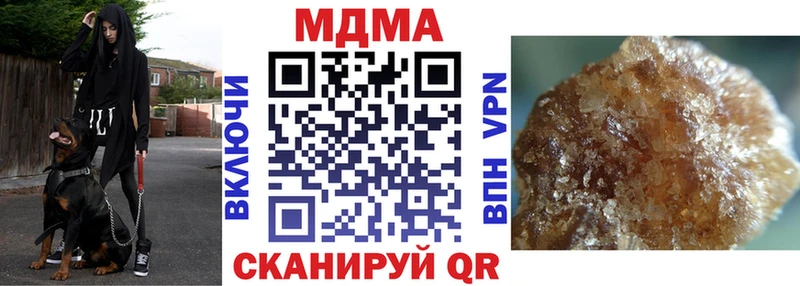 купить наркотик  Эртиль  MDMA Molly 