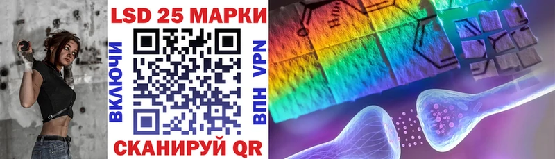 Марки NBOMe 1,5мг  Эртиль 
