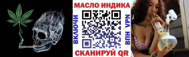 mega ссылки  Эртиль  ТГК гашишное масло 