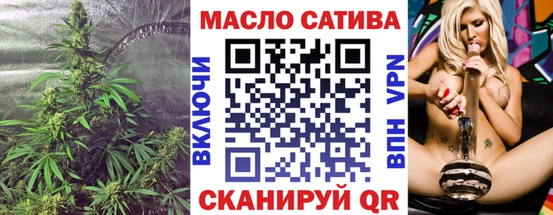 Дистиллят ТГК гашишное масло Эртиль