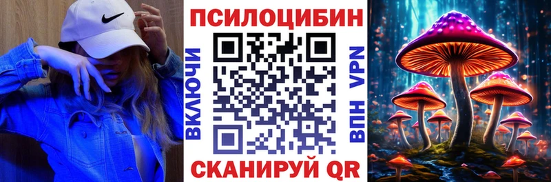 Галлюциногенные грибы ЛСД  Эртиль 